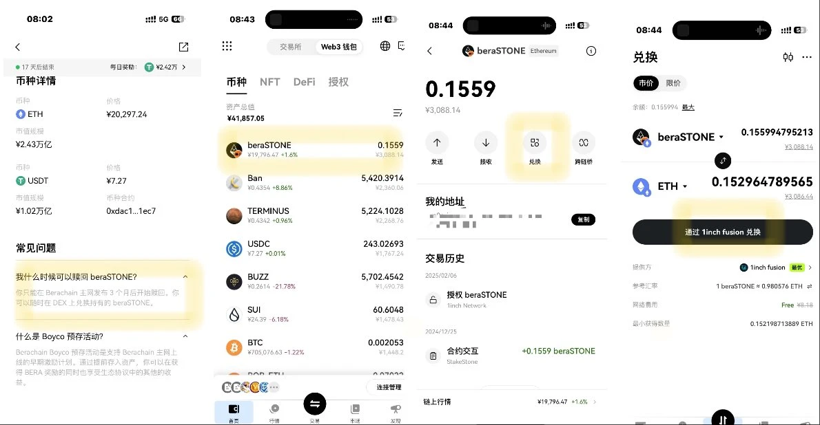虚拟币空投网站官网_虚拟币空投网站官网下载