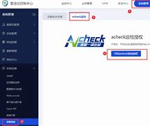 atrust官网_atrust官网下载电脑版