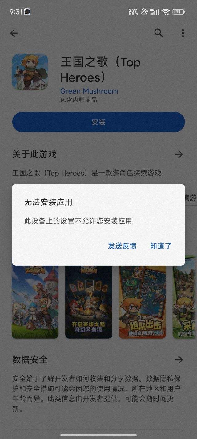 谷歌商店游戏_谷歌游戏play