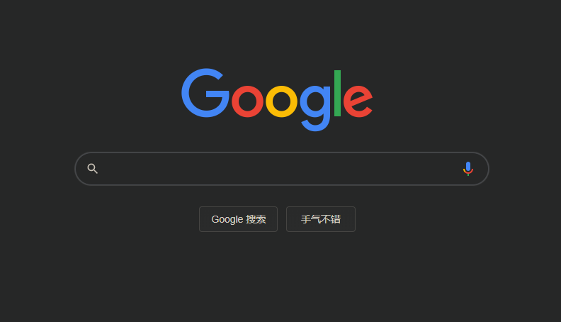 谷歌google官网入口网页_谷歌google官网入口网页版