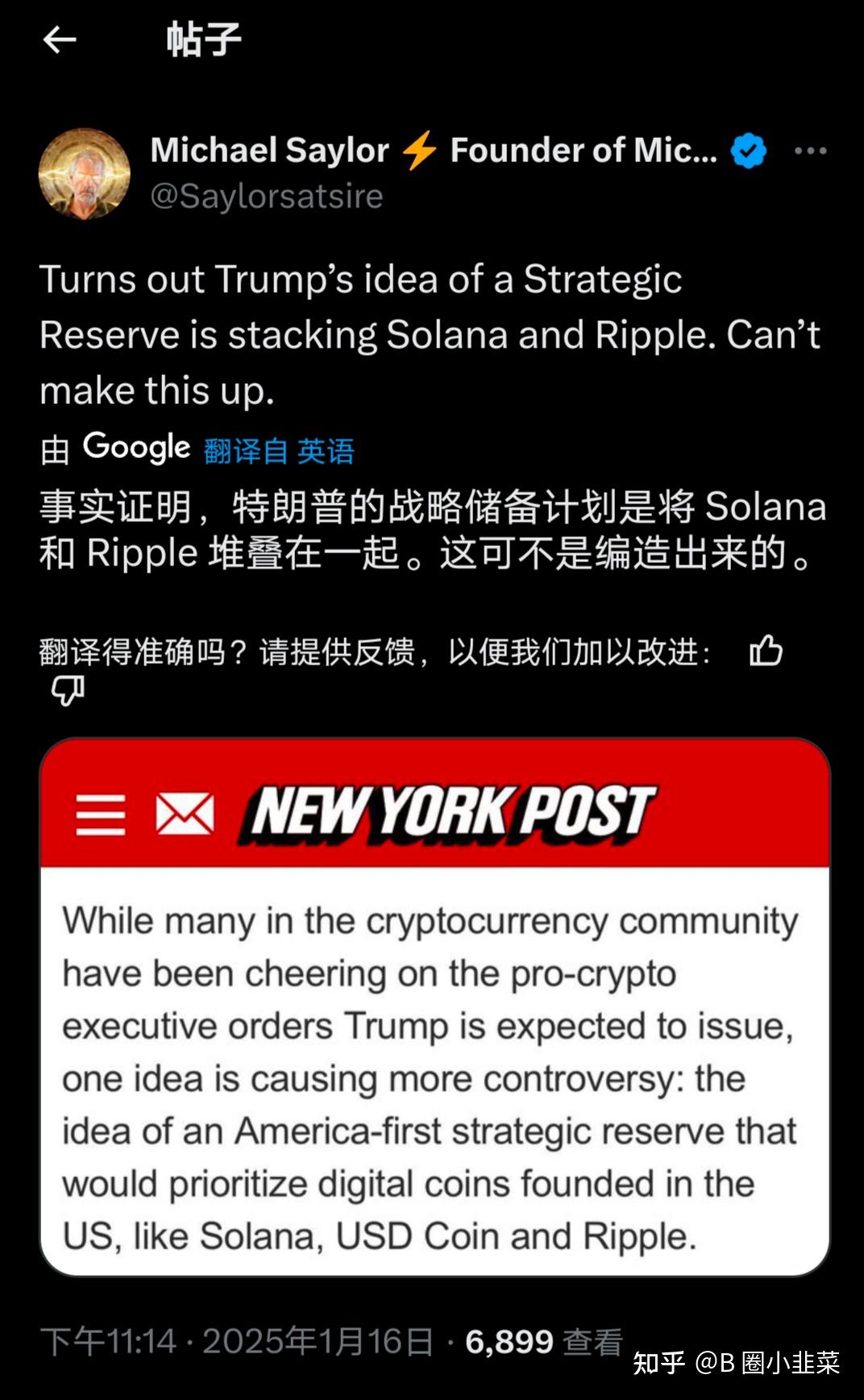 莱特币etf通过日期_莱特币终于被国家承认了