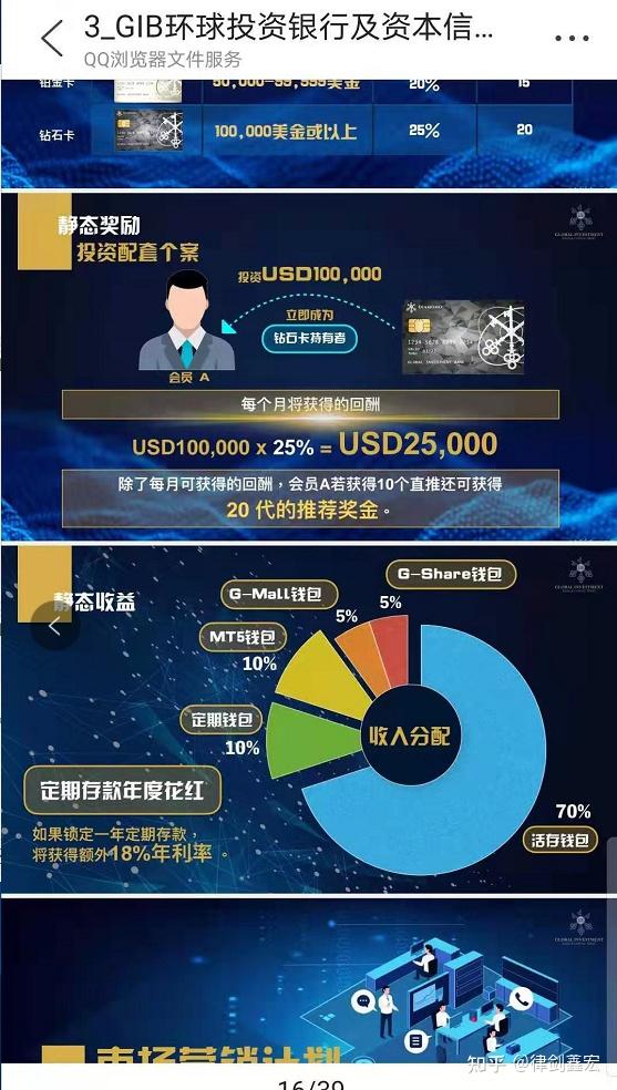 钜达币今日价格行情最新消息_钜达币今日价格行情最新消息查询