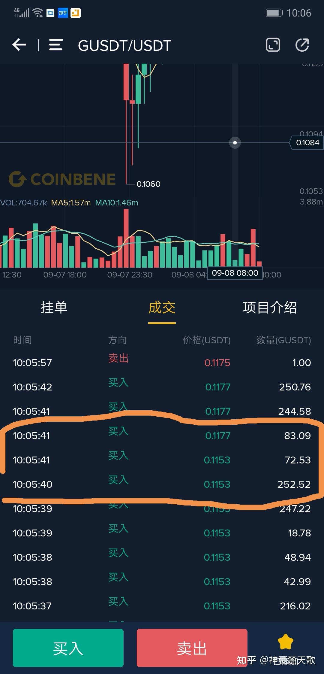 钜达币今日价格行情最新消息_钜达币今日价格行情最新消息查询