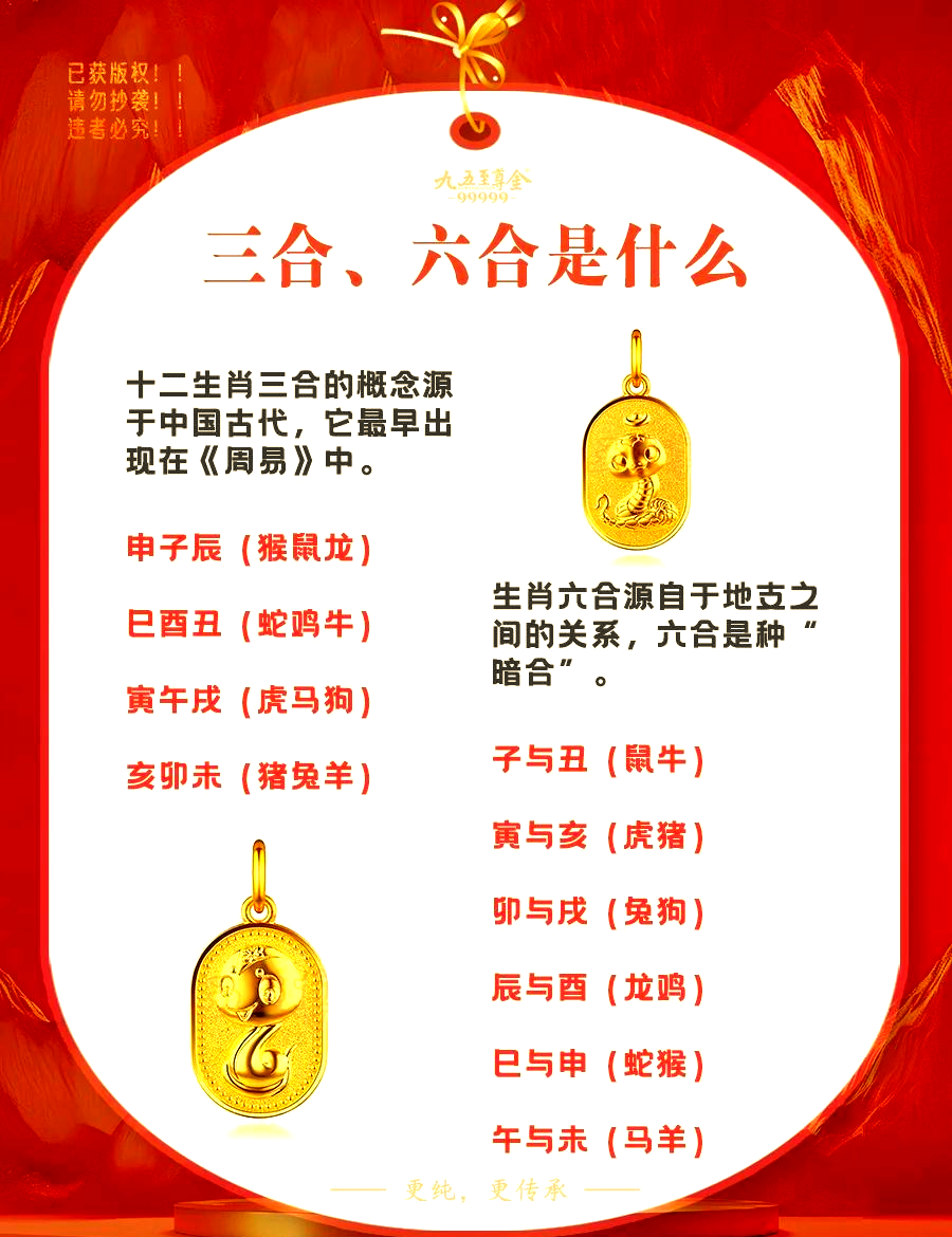 关于牛马也来合玄机打一正确生肖动物的信息
