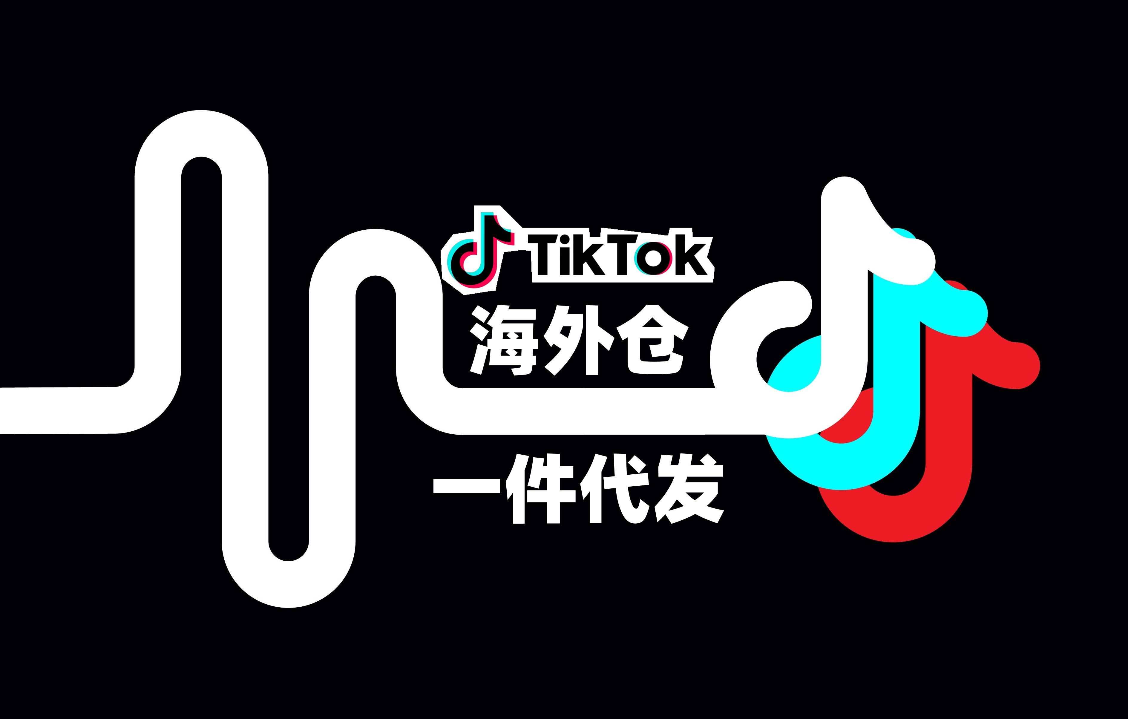 海外账号批发购买_海外帐号免费2020