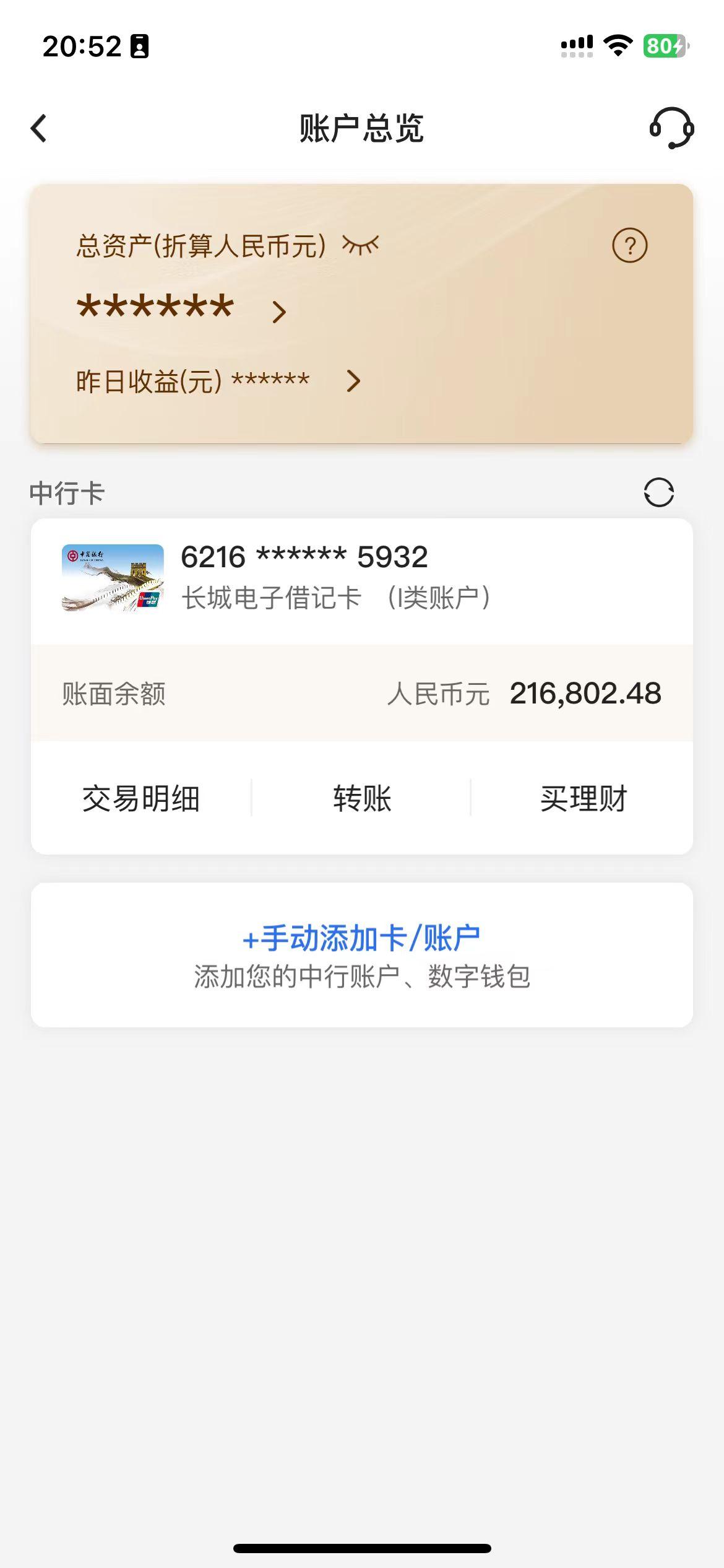 持有虚拟币犯法吗_持有虚拟币犯法吗知乎