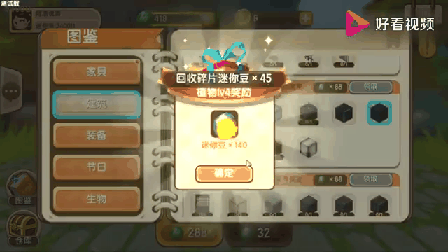 获得迷你币软件_获得迷你币的软件