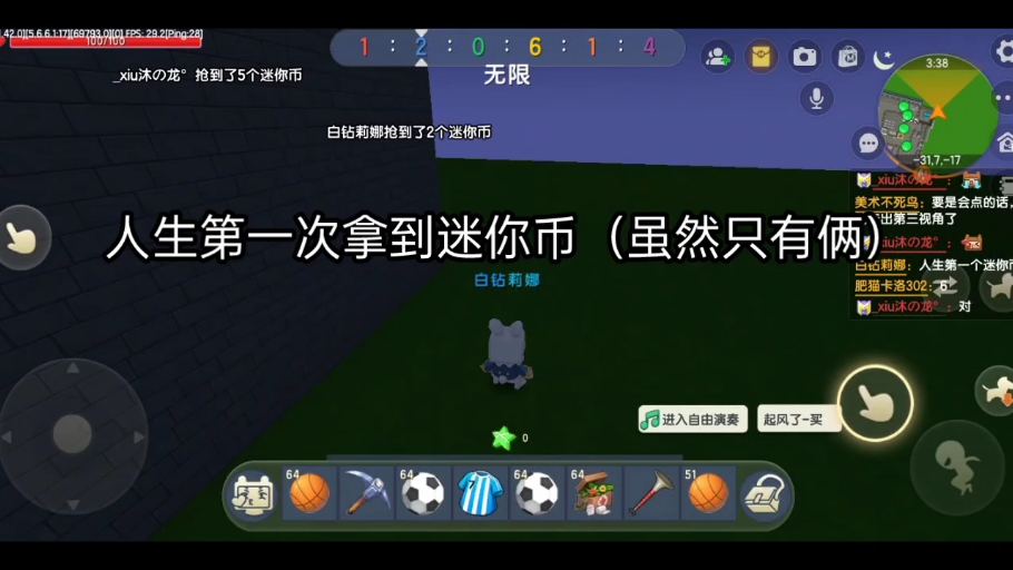 获得迷你币软件_获得迷你币的软件