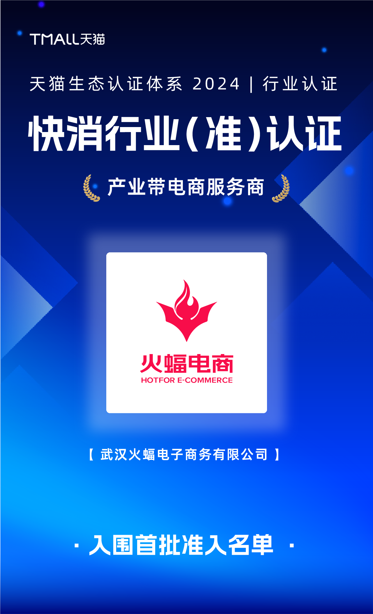 蝙蝠app下载_蝙蝠app下载搜狗应用