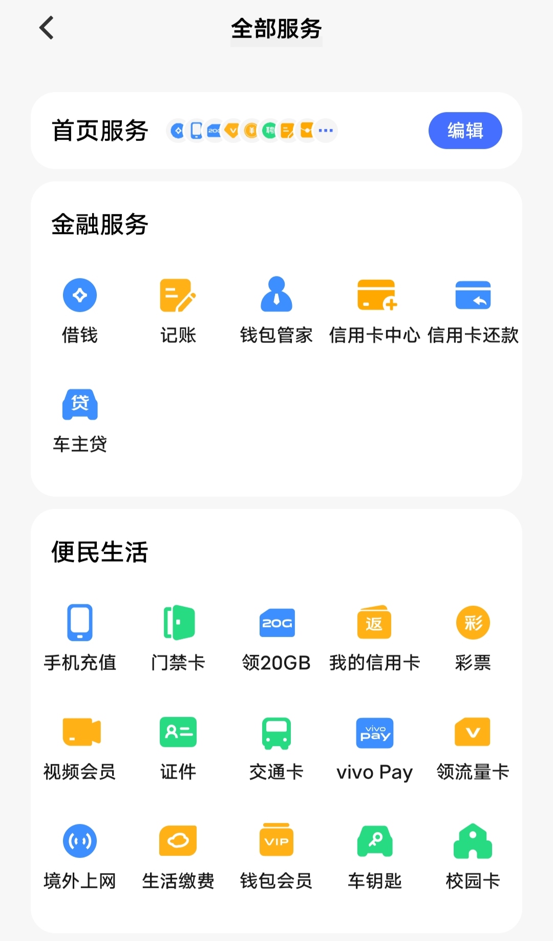 虚拟币钱包怎么使用_虚拟币钱包怎么使用教程