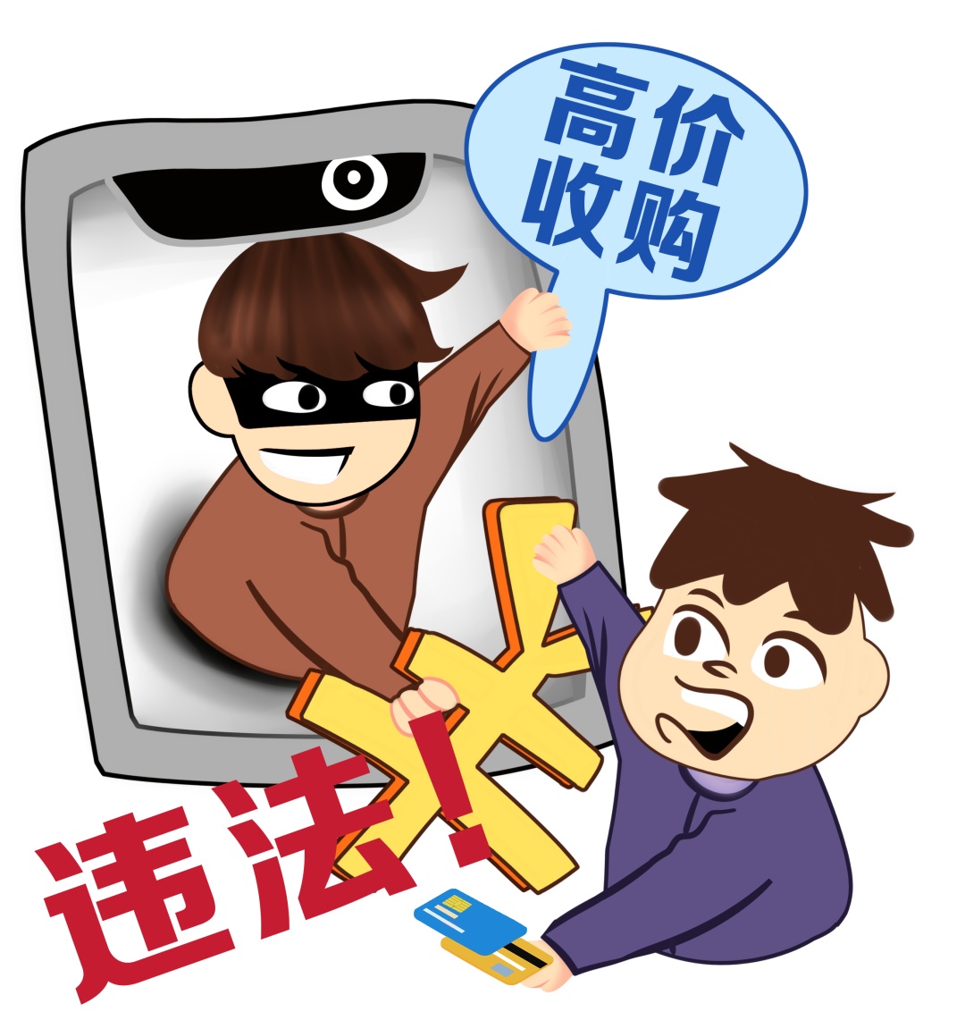 数字人民币新型诈骗_数字人民币新型诈骗手段