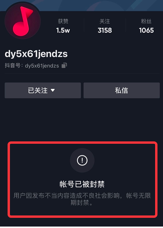 纸飞机账号被封禁了怎么回事_telegram此号码已被封禁