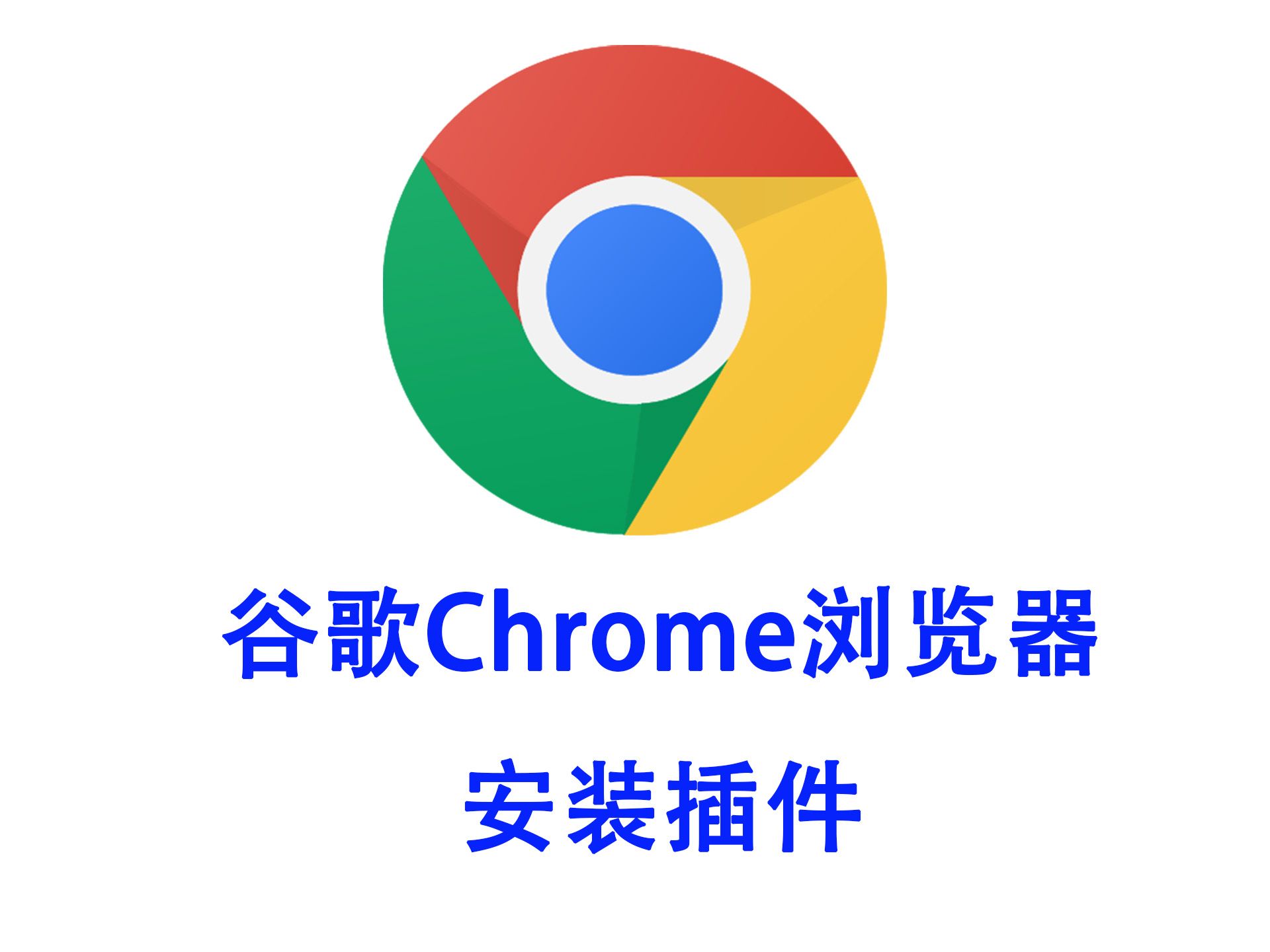 关于谷歌浏览器网页版入口在线打开的信息