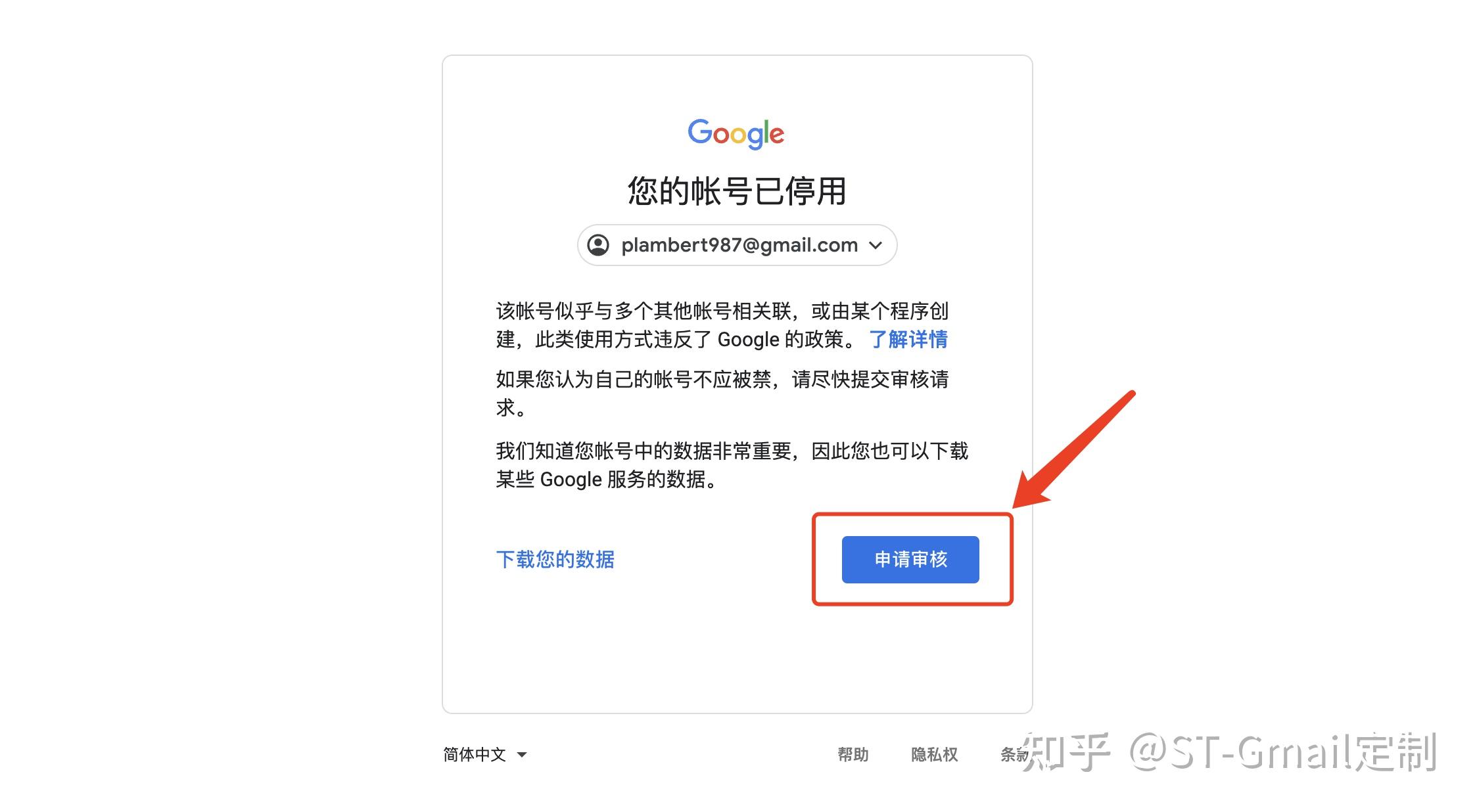 谷歌邮箱登录入口网页打不开_谷歌邮箱登录入口网页打不开怎么办