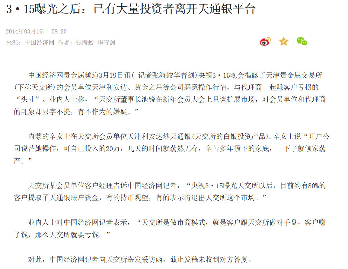 国内买卖虚拟币违法吗_国内买卖虚拟币违法吗知乎