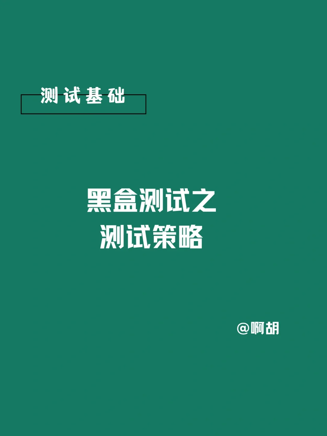 tg黑盒是什么_tg在国内收不到验证码