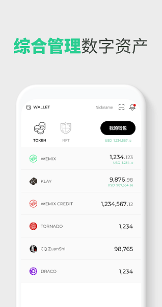 token钱包跑路我的币能取出来吗_tokenpocket钱包被盗怎么办