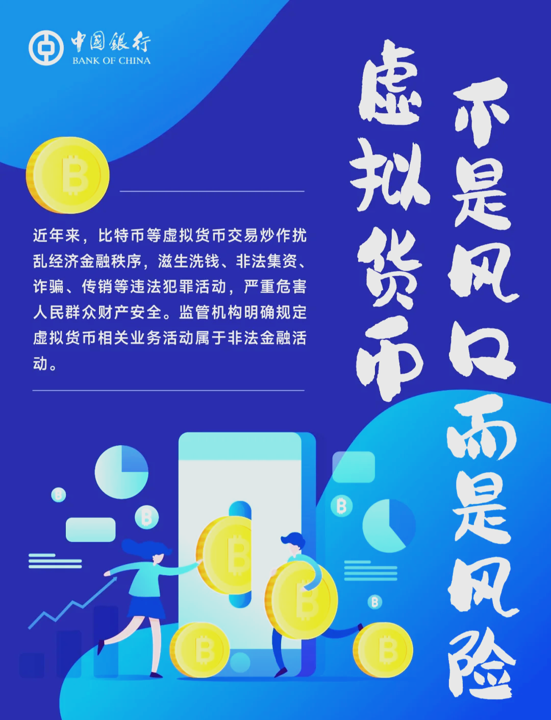 虚拟币合约套利技巧_虚拟币合约套利技巧分析