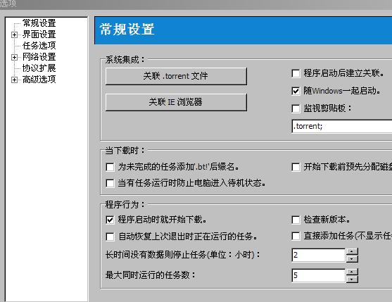 比特精灵下载官网_比特精灵android版 官网