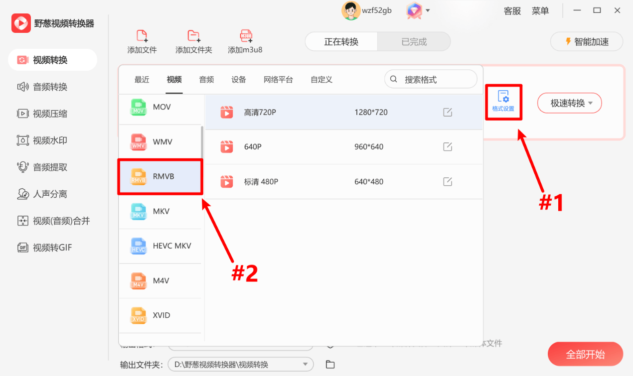 tg视频下载方法的简单介绍