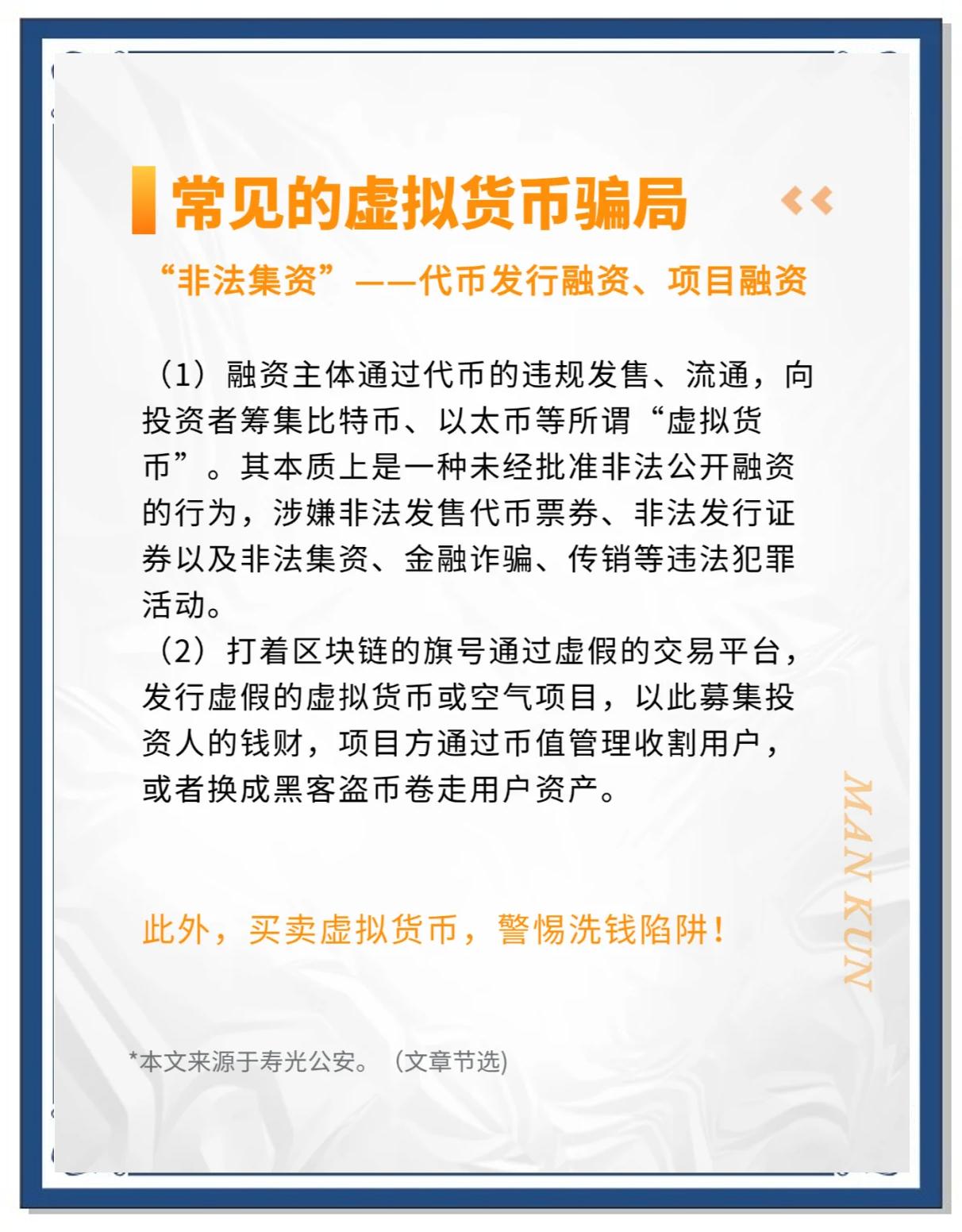 偷取虚拟币是什么意思_盗窃虚拟币24万,现在积极退赔,请求谅解,初犯,自首