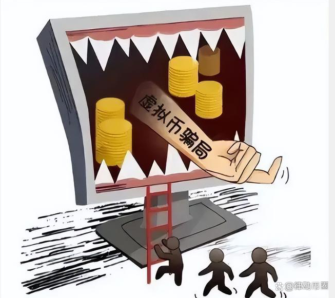 平台买卖虚拟币违法吗_平台买卖虚拟币违法吗知乎