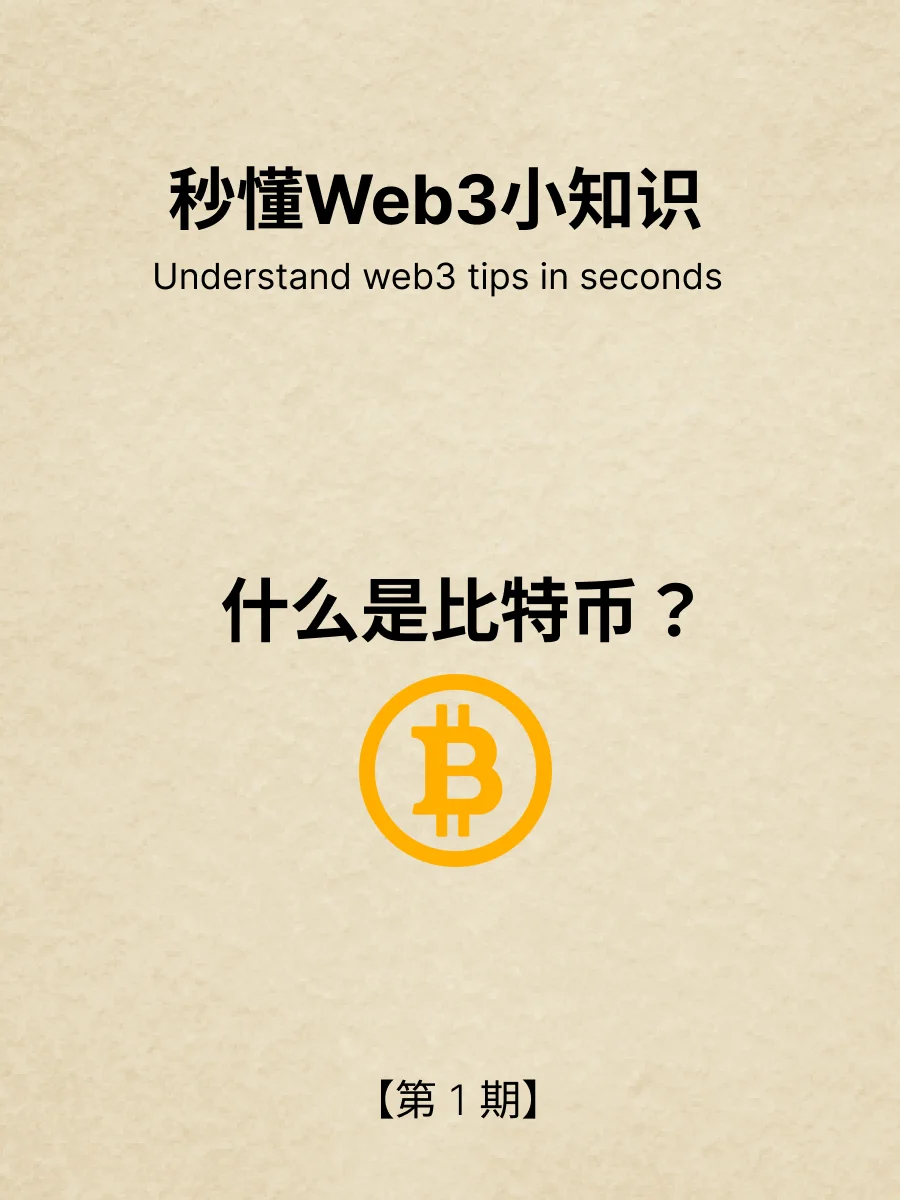 web3貔貅币最新好消息_web3钱包怎么提现人民币