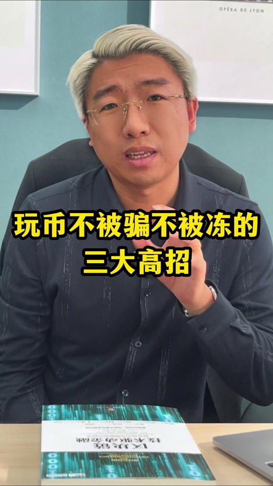 虚拟货币挖矿是什么意思的简单介绍