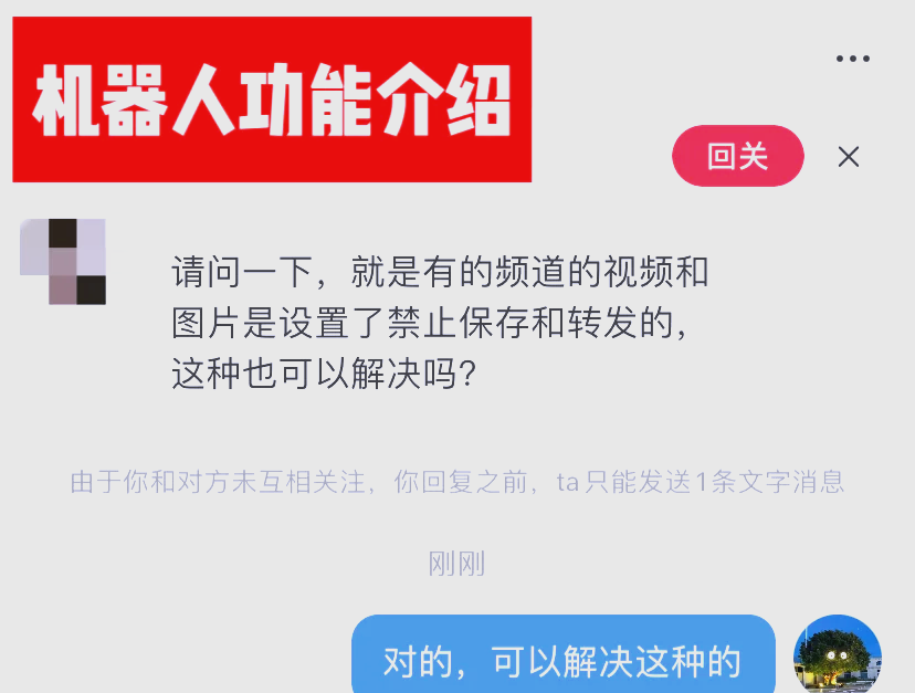 telegram华为能用吗_telegram可以在中国用吗