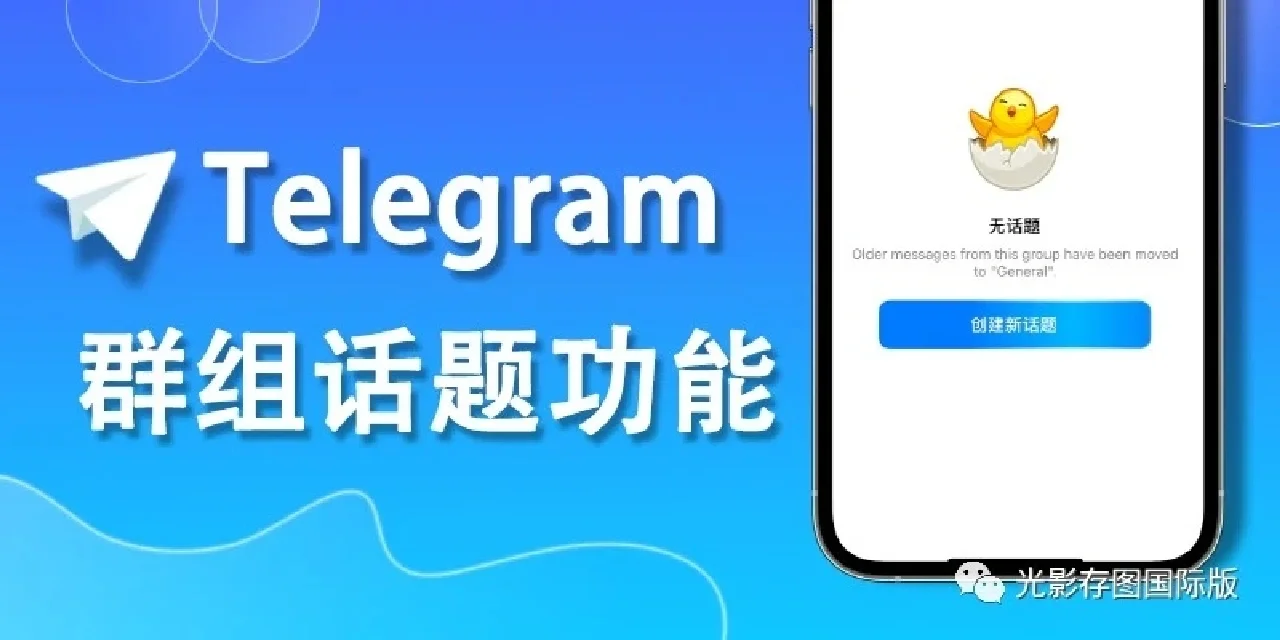 telegram华为能用吗_telegram可以在中国用吗