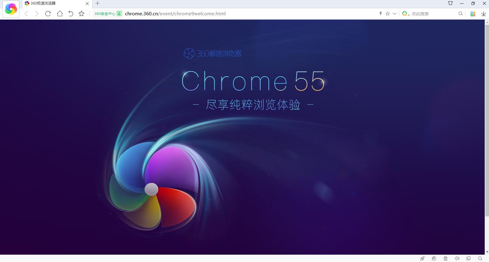 aichrome官网下载_aim charoapk