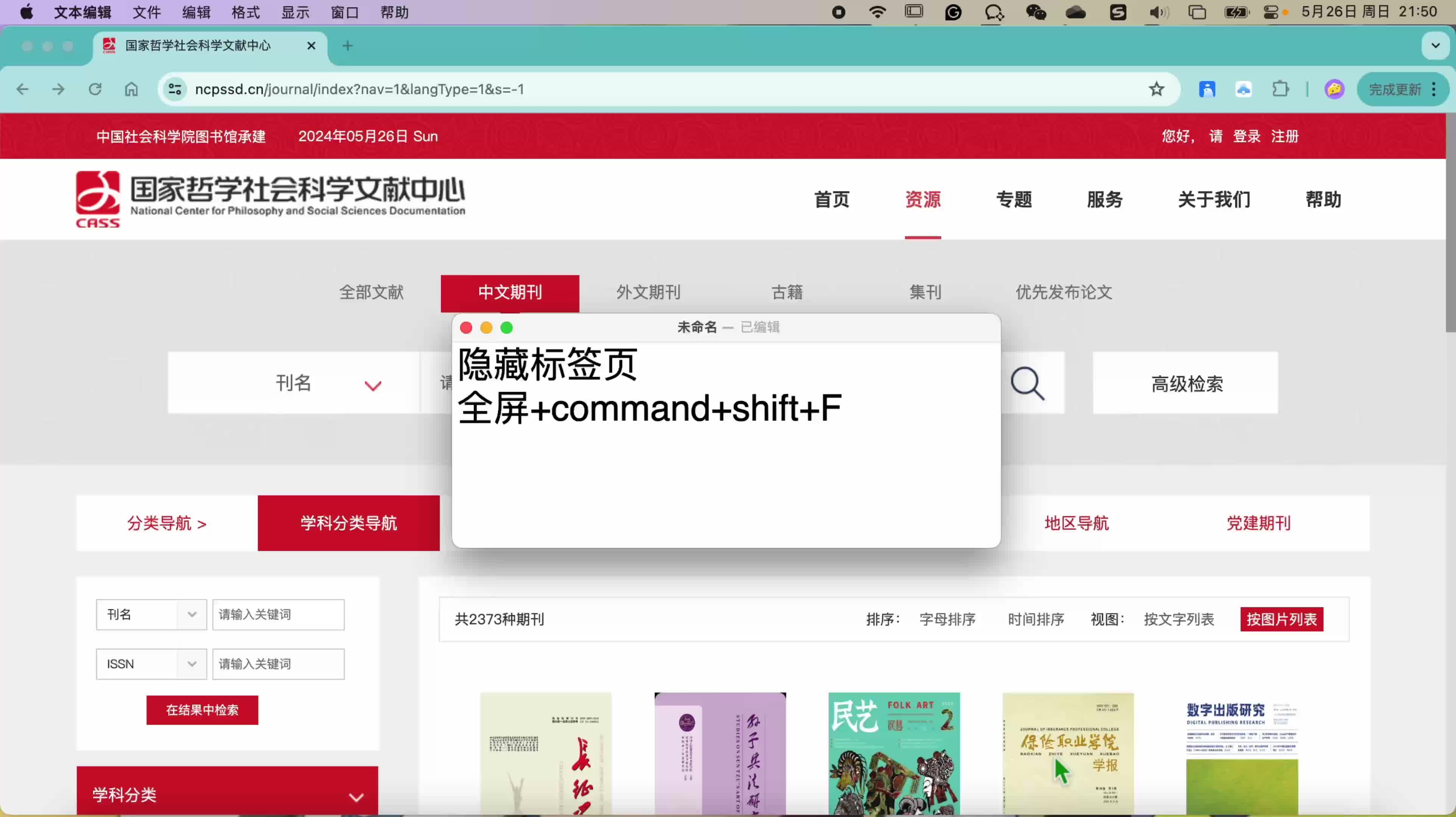 谷歌网页版入口中文版_谷歌网页版入口中文版官网