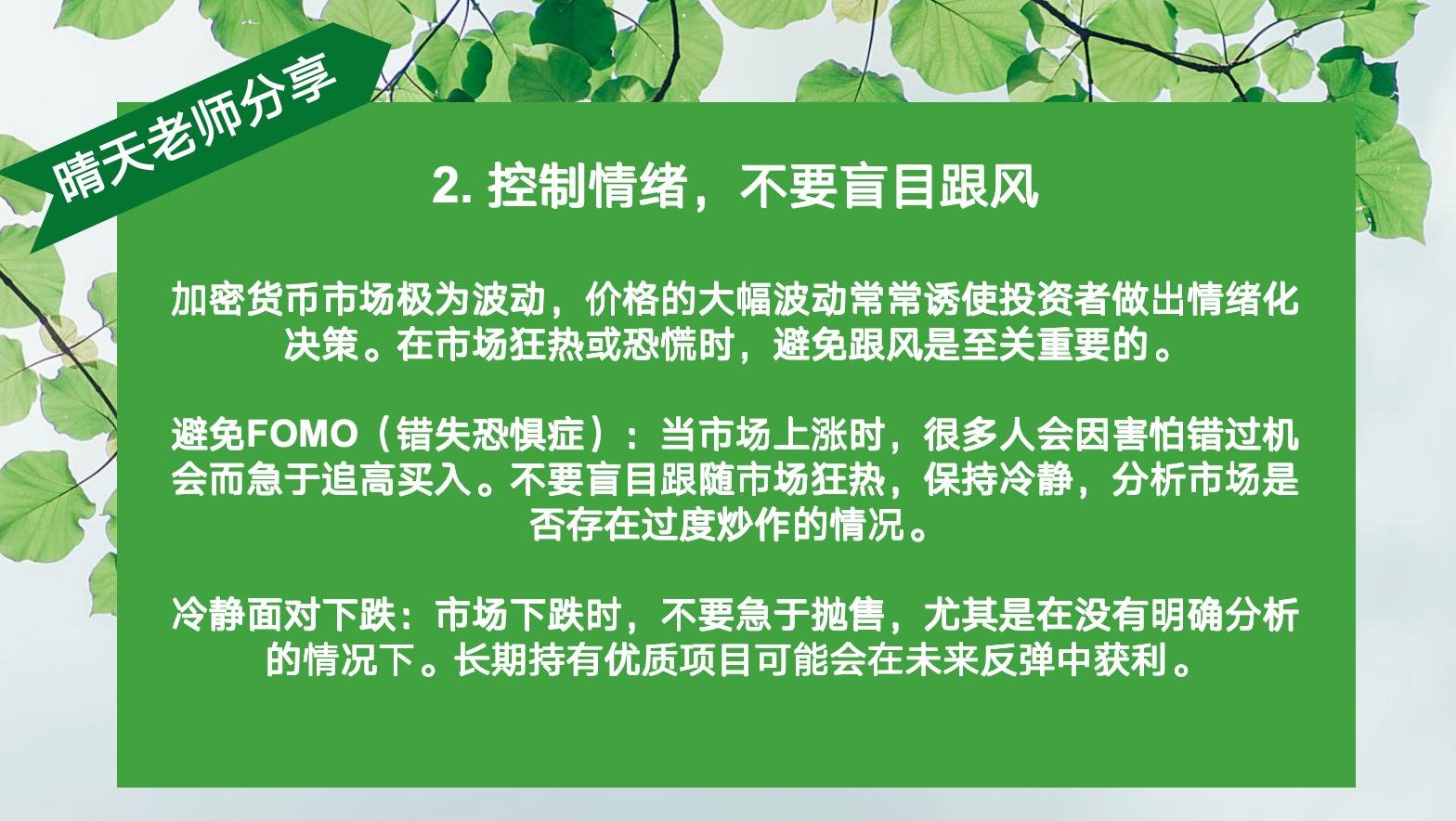炒币在中国违法吗_炒币在中国是否违法