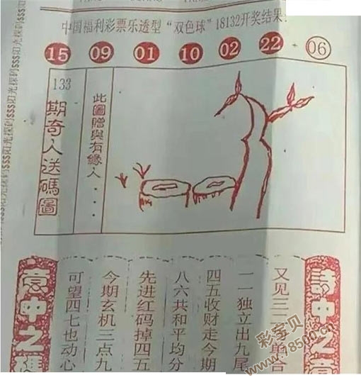 今期玄机三六点最佳答案是什么的简单介绍