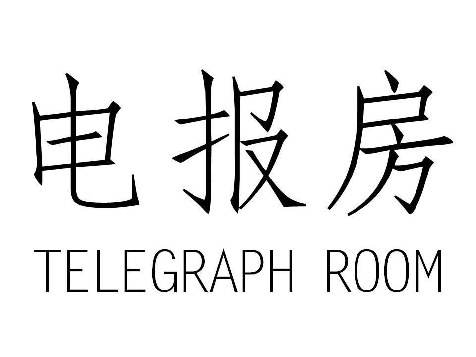 telegraph用什么加速器_纸飞机telegeram用什么加速器
