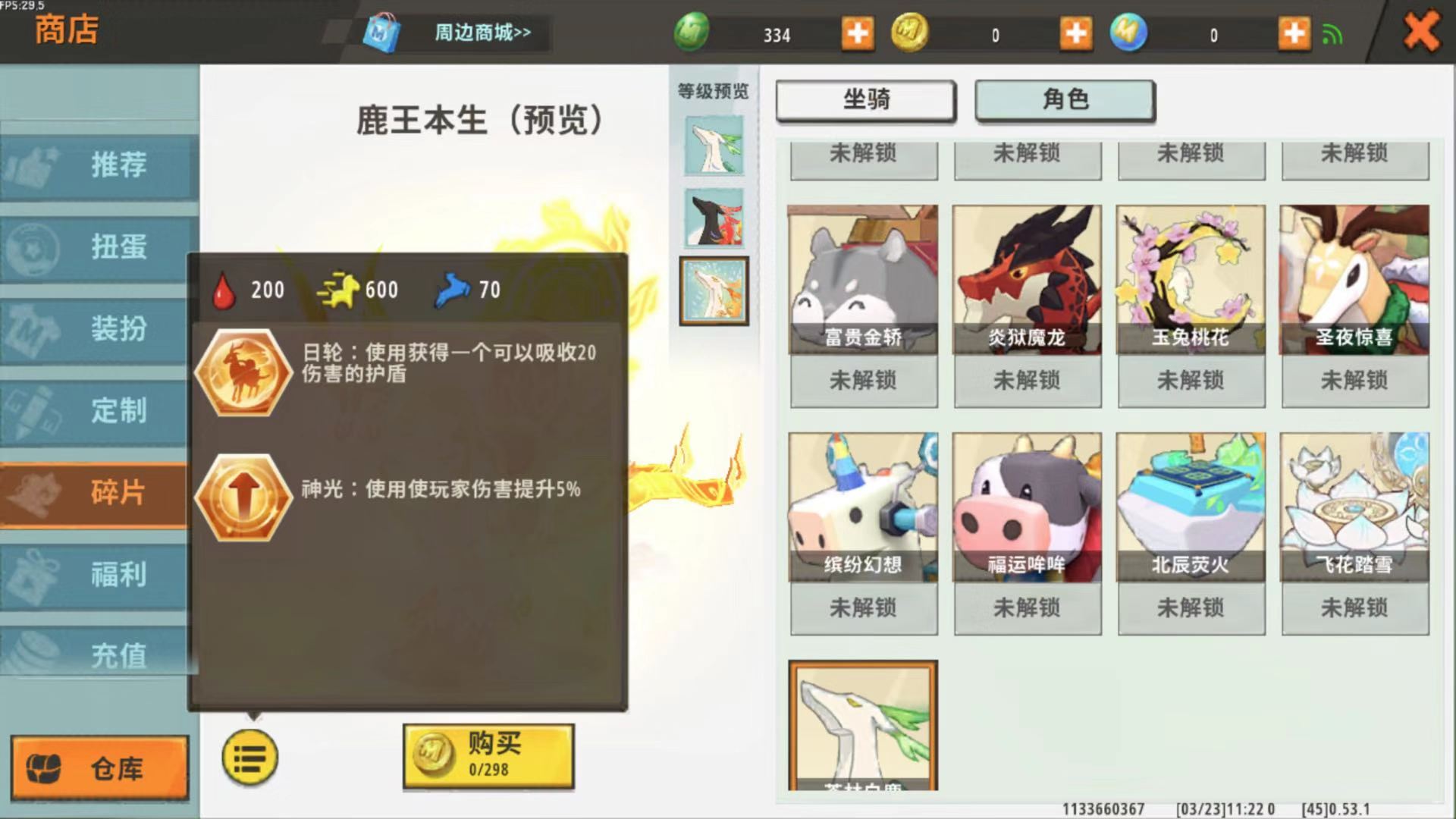 2025年5000迷你币免费送_免费领取10000迷你币2025