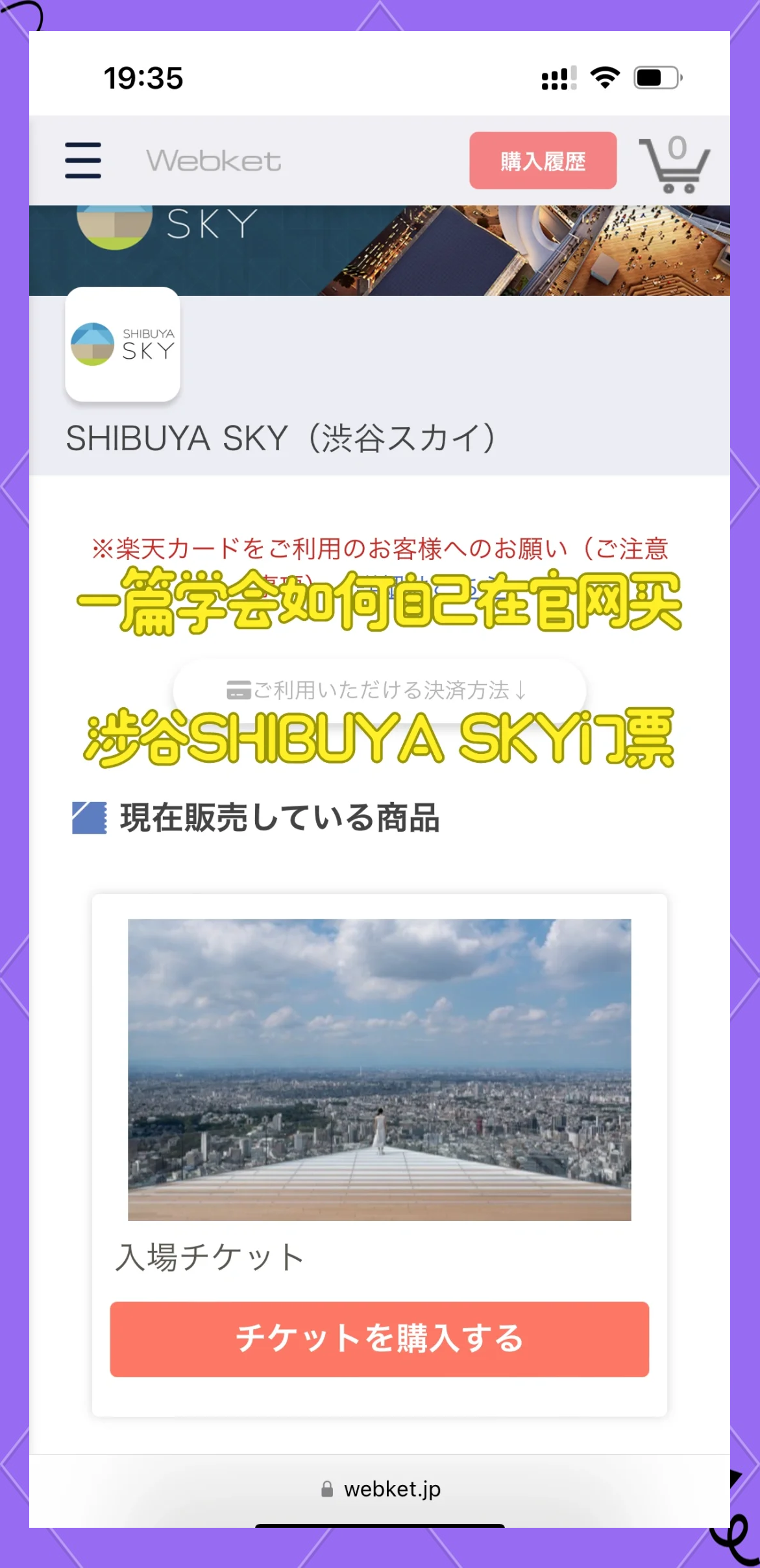 sky打电话软件_sky电话怎么打不出去