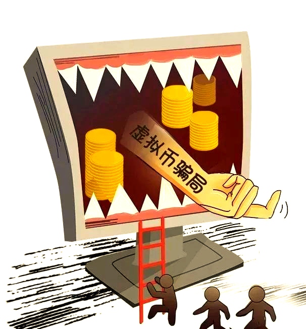 国家禁止虚拟币交易_国家禁止虚拟币交易的文件
