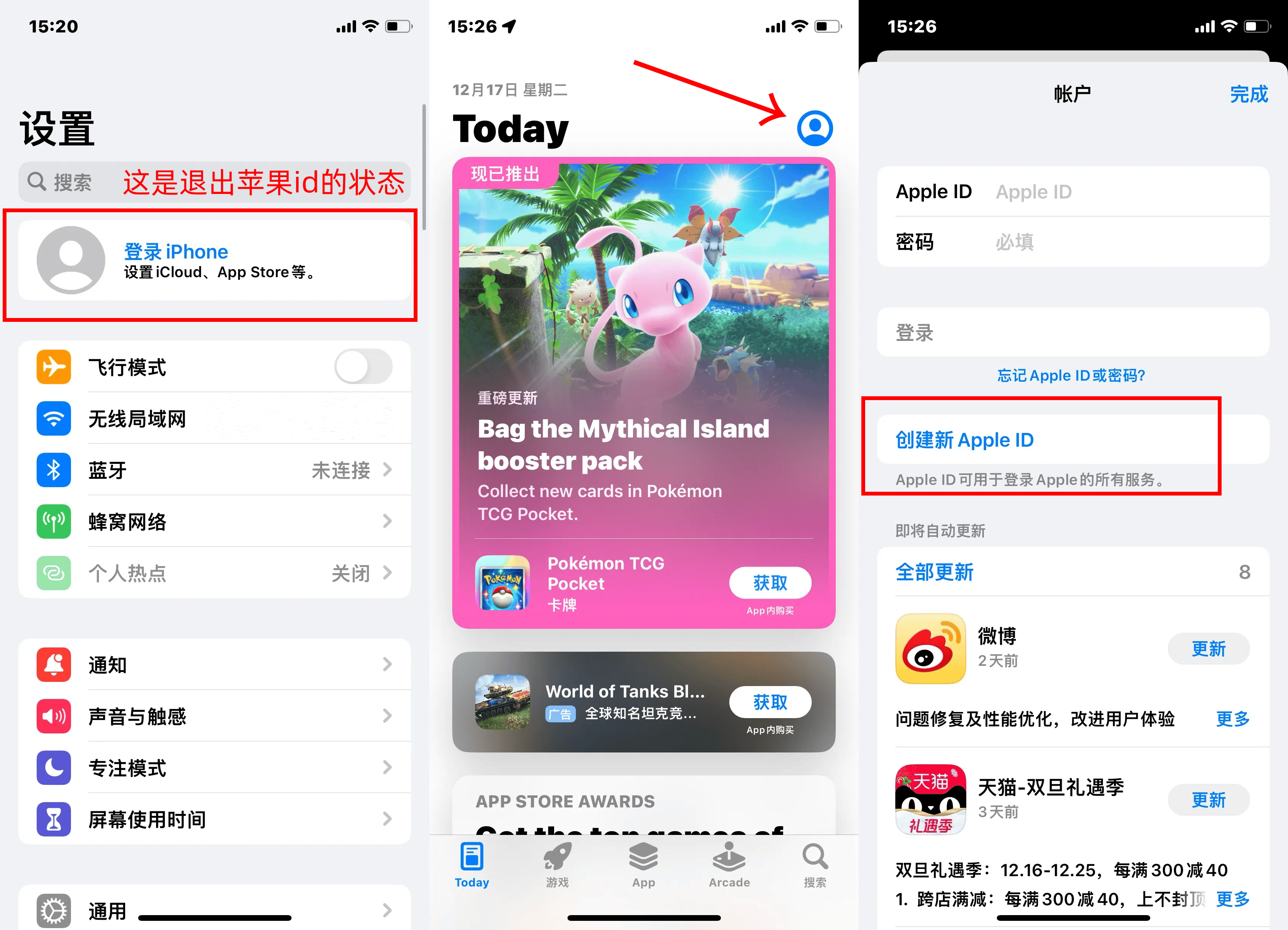 teleeye安卓系统如何下载的简单介绍