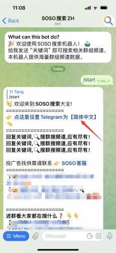 纸飞机开户软件_纸飞机telegeram官网入口