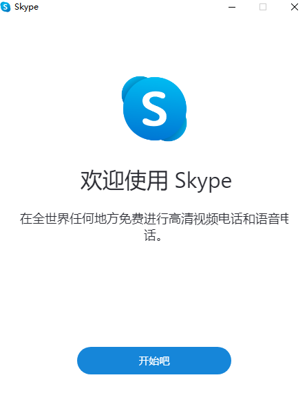 华为如何下载skype_华为如何下载pubg国际服
