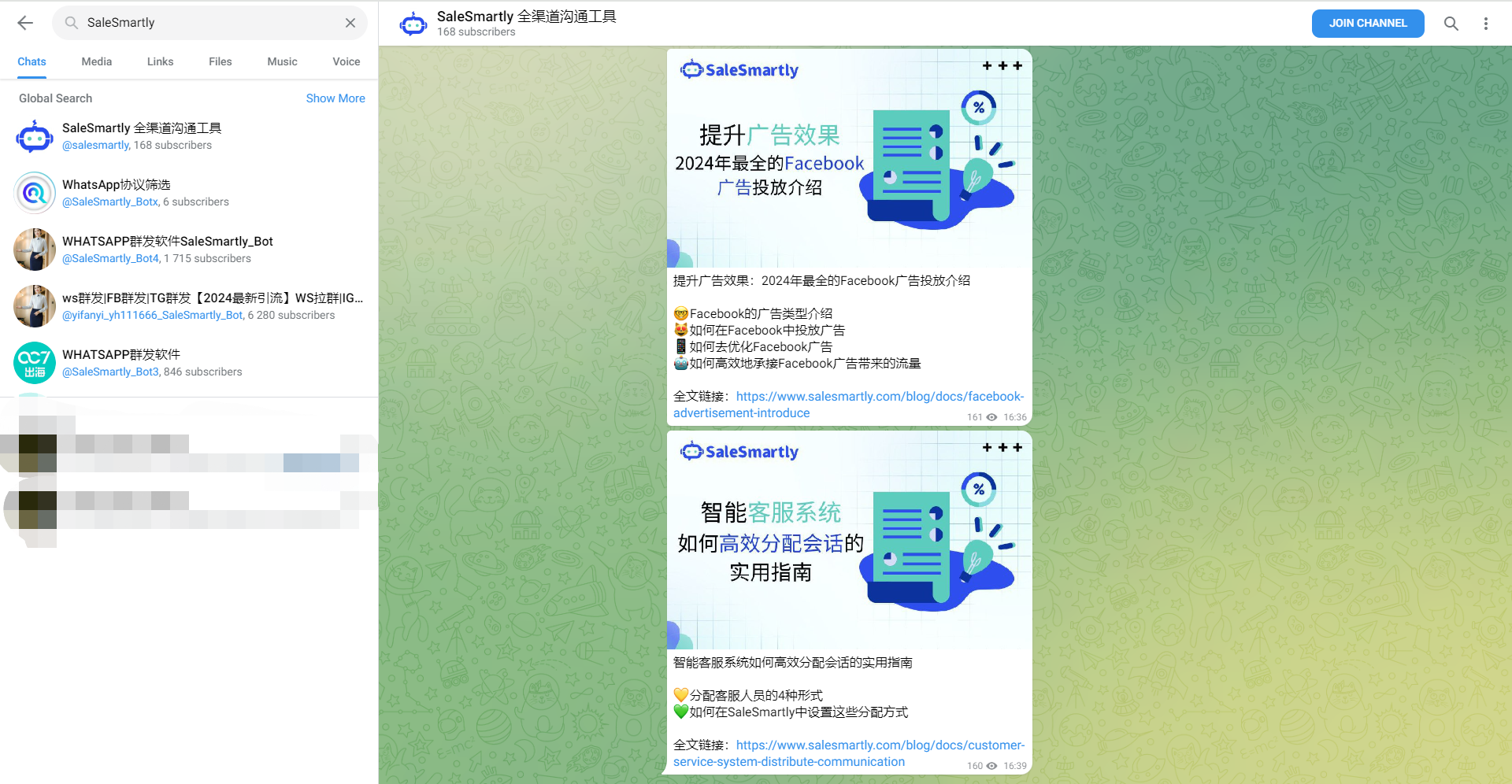 telegeram入口_wwwtelegeramcom