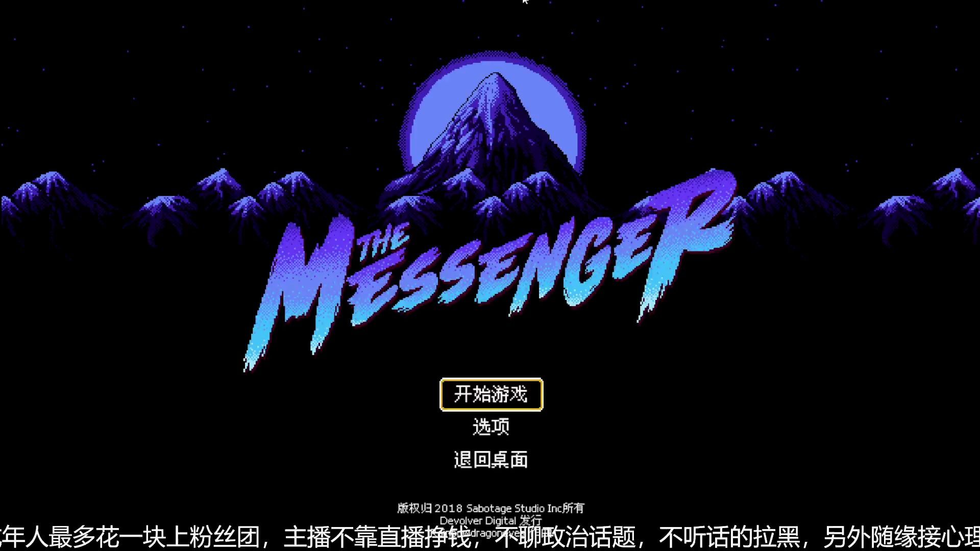 messenger官网下载入口_download messenger latest version