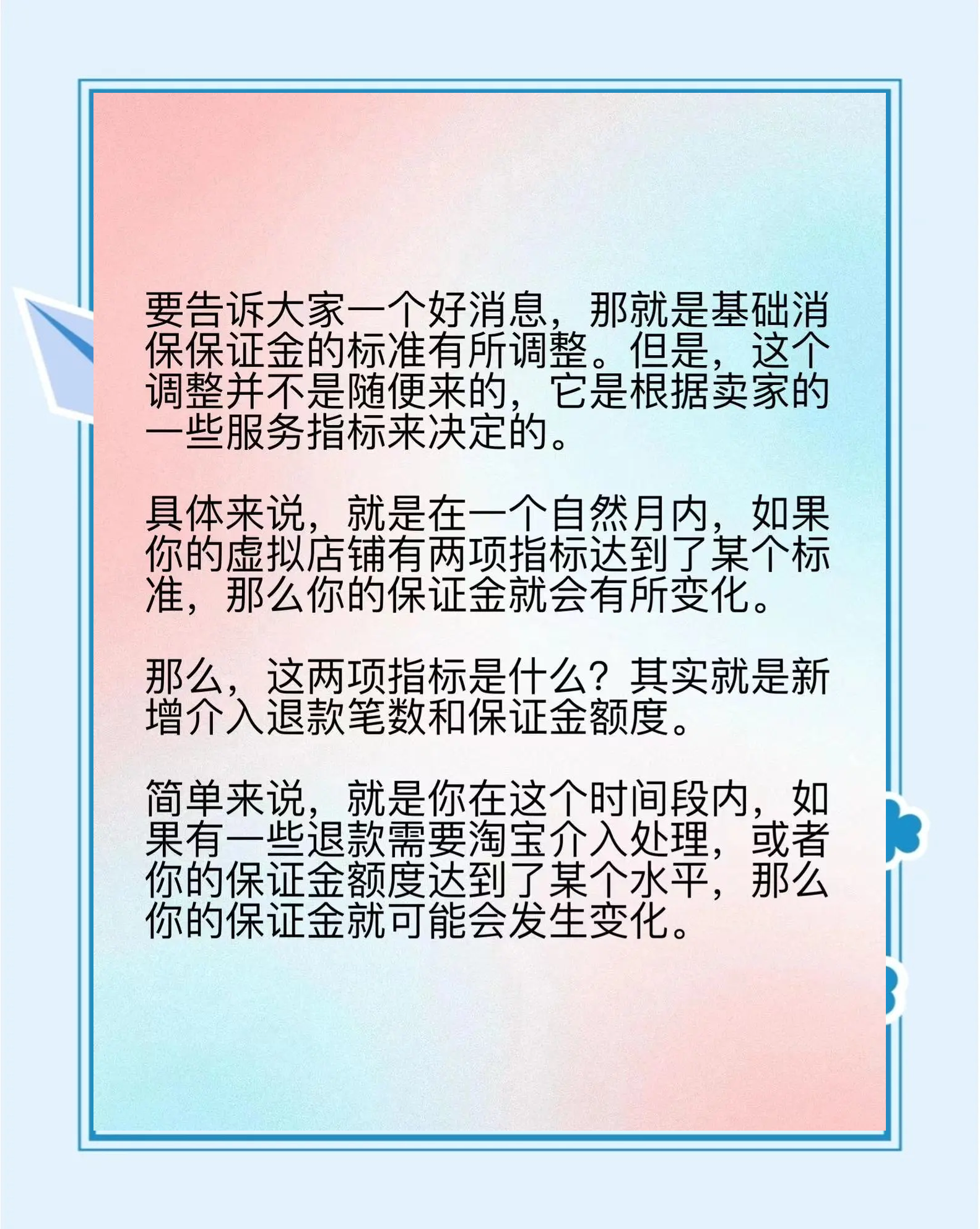 购买虚拟店铺违法吗_购买虚拟店铺违法吗怎么处理