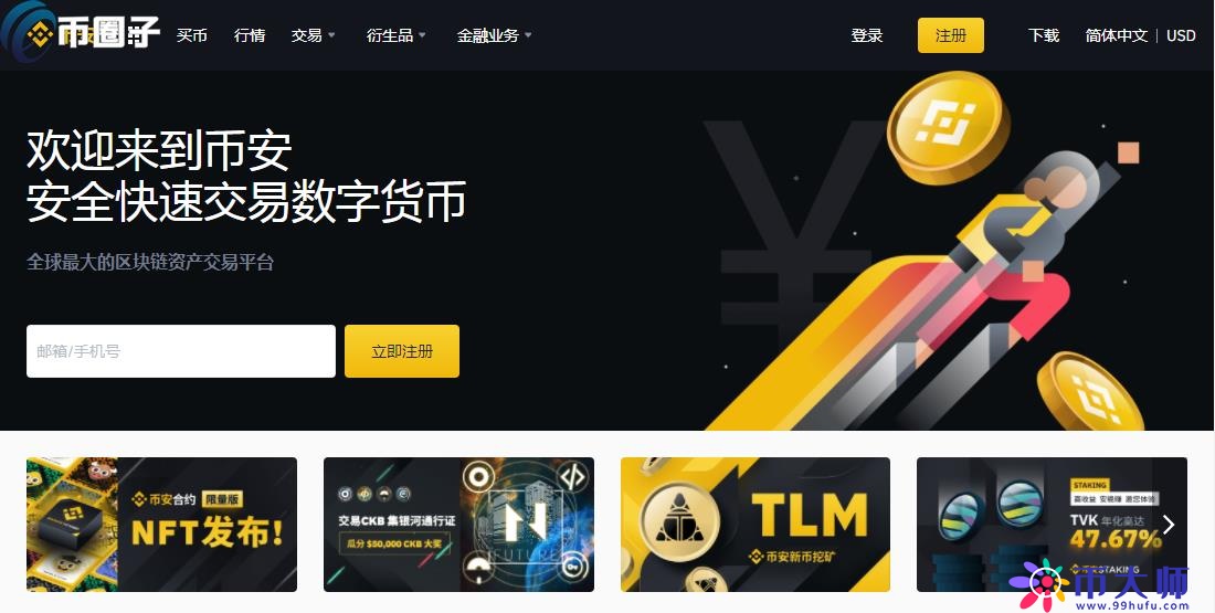 最便宜的虚拟币排行榜2021_最便宜的虚拟币排行榜2021年