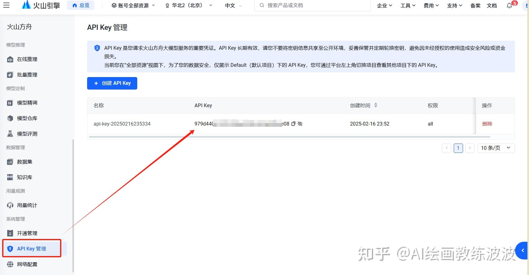 token怎么获取_支付宝token怎么获取