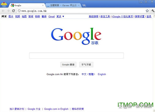 谷歌浏览器网站入口_谷歌chrome浏览器网址