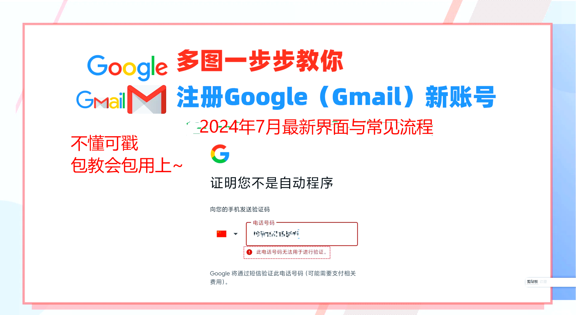 谷歌邮箱官网_谷歌邮箱官网登录入口