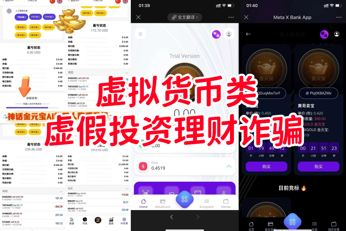 虚拟货币哪个平台靠谱_虚拟的货币都在哪个网站?