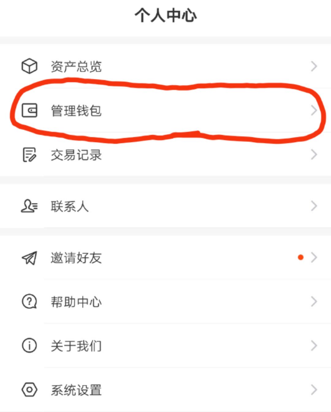 token钱包最新版本_token钱包最新版本下载
